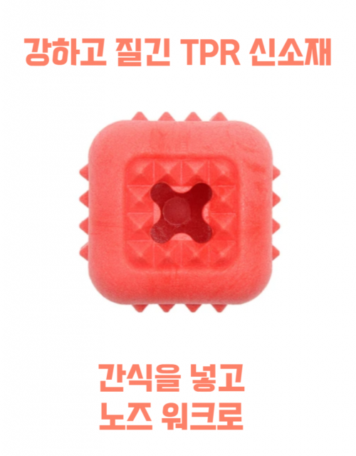 펫도매,[LALEH 라레펫] ROOP 하운즈 장난감_큐브