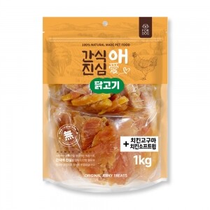 [간식애진심] 치킨고구마+소프트윙 (1kg)