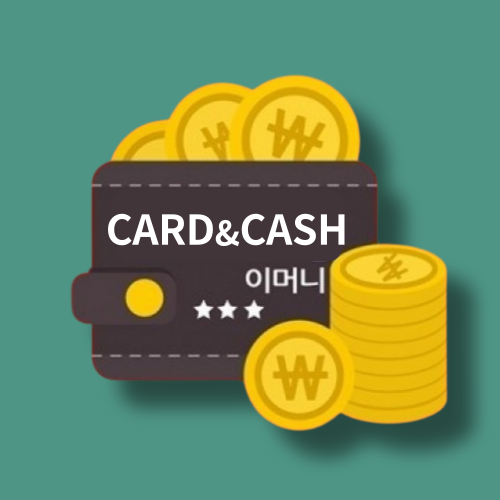 펫도매,【E-MONEY】온라인/CASH&CARD 충전소