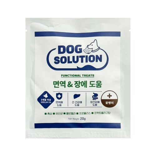 펫도매,[도그솔루션] 면역&장 강아지영양제 체험팩 20g
