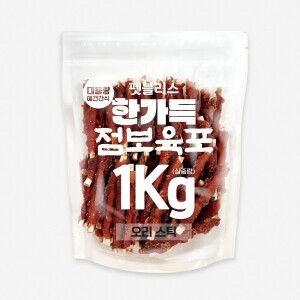 펫블리스 한가득 점보육포 실속포장(1kg/오리스틱)