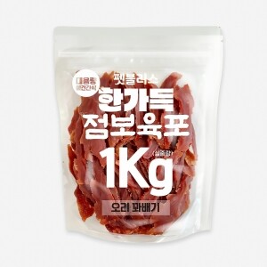 펫블리스 한가득 점보육포 실속포장(1kg/오리꽈배기)
