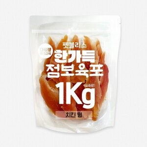 펫블리스 한가득 점보육포 실속포장(1kg/치킨윙)