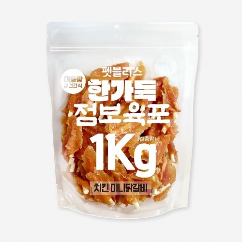 펫도매,펫블리스 한가득 점보육포 실속포장(1kg/치킨 미니닭갈비)