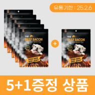 [5+1증정행사!] 【매장】 자연애 베이컨(비프육포)300g