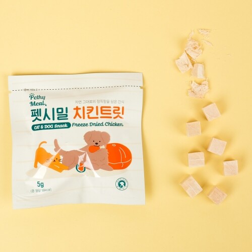 펫도매,펫시밀 동결건조 기호성테스트 5g