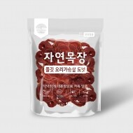 [자연목장] 쫄깃 오리가슴살 도넛 (1kgx10개)