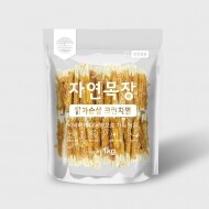 [자연목장] 닭가슴살 크런치껌 (1kgx10개)