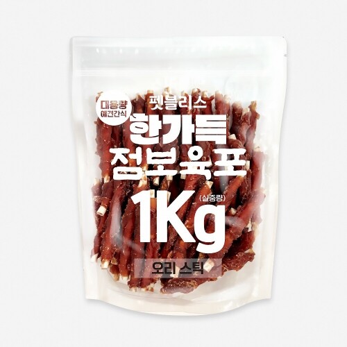 펫도매,펫블리스 한가득 점보육포 오리스틱 1kg