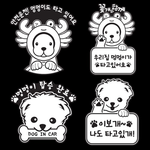 펫도매,[매장] 도그웨그 도그온보드 강아지 탑승 차량용 스티커
