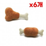 (PMD-159) 펫모닝 강아지 바베큐 장난감 6개