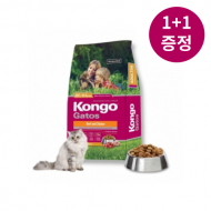 [1+1] 콩고 캣 홀리스틱 사료 (비프&치킨/8kg) (exp. 24.10.12)