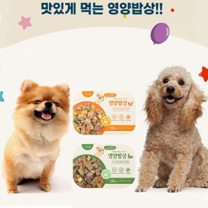영양밥상 전연령 강아지 습식사료 치킨/오리 120g