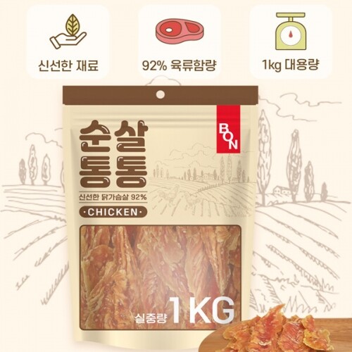 펫도매,[BON]순살통통 닭가슴살 1kg
