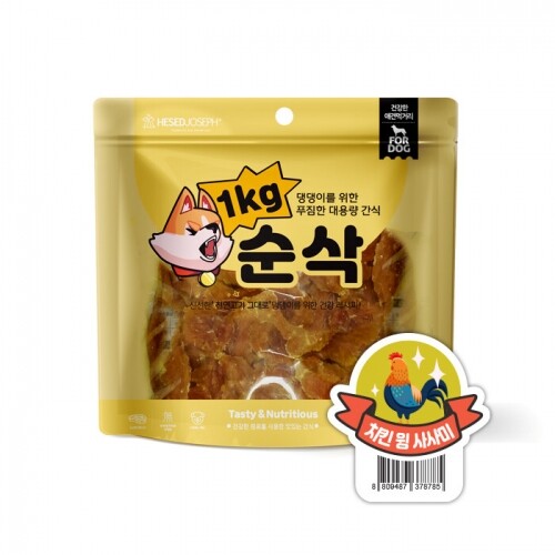 펫도매,순삭 치킨윙1kg+오예20g증정