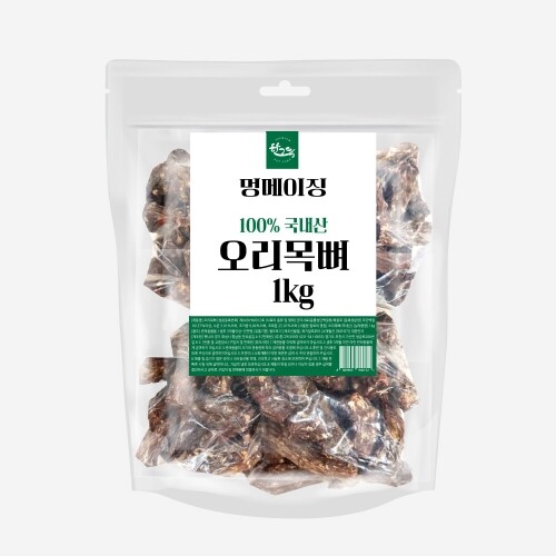 펫도매,[국내산수제간식]멍메이징(오리목뼈/1kg)