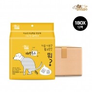 [펫아미고] 산책혁명 강아지 배변봉투 100매 1BOX(12팩) (티슈+봉투)