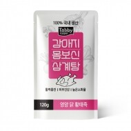 테비 강아지 몸보신 삼계탕120g(영양닭황태죽)