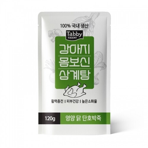 펫도매,테비 강아지 몸보신 삼계탕120g(영양닭단호박죽)