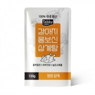 테비 강아지 몸보신 삼계탕120g(영양닭죽)