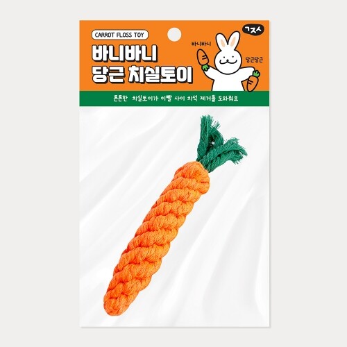 펫도매,바니바니 당근 치실 토이