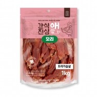【매장】 [간식애진심] 오리 가슴살 (1kg*12개/1box)