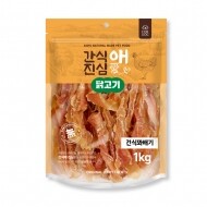 【매장】 [간식애진심] 치킨 건식꽈배기 (1kg*12개/1box)
