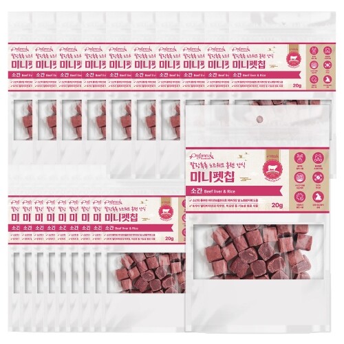 펫도매,올가밀 말랑촉촉 미니 펫칩 20g 소간 10+10