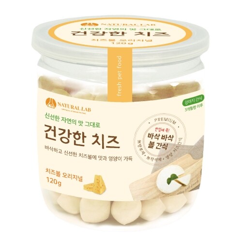 펫도매,네츄럴랩 건강한 치즈 볼 120g