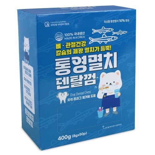 펫도매,통영멸치 덴탈껌 50p