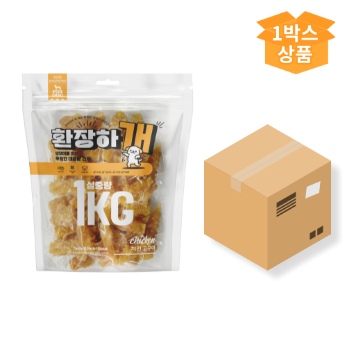 펫도매,무료배송![환장하개] 치킨 고구마 (1BOX/1kgx15개)