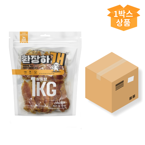 펫도매,무료배송![환장하개] 치킨 윙 사사미 (1BOX/1kgx15개)