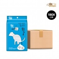 [펫아미고] 산책혁명 강아지 배변봉투 10매 1BOX(72팩) (티슈+봉투)