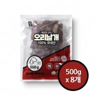 빈즈라이크 오리 날개 500g 8개