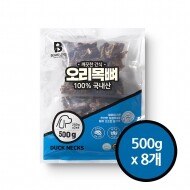 빈즈라이크 오리목뼈 500g 8개