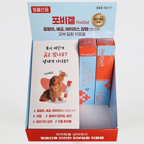 펫도매,포비겔 강아지 고양이 피부연고 20g(미국 FDA 등록 제품) (오프라인 전용)