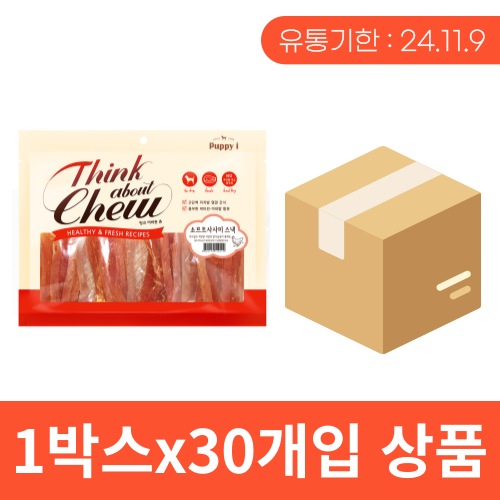 펫도매,[띵크] 어바웃츄 (소프트 사사미스낵/240g)(1box30개) 유통기한임박상품 (24.11.9)