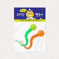 스네이크 탱탱볼 2P(색상 랜덤)