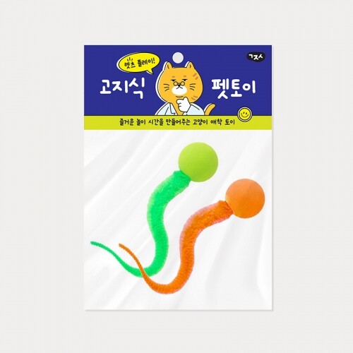 펫도매,스네이크 탱탱볼 2P(색상 랜덤)