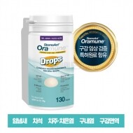 [시그니처바이] 스토모액트 오라뮨 드롭스 70g (130 Tablets)