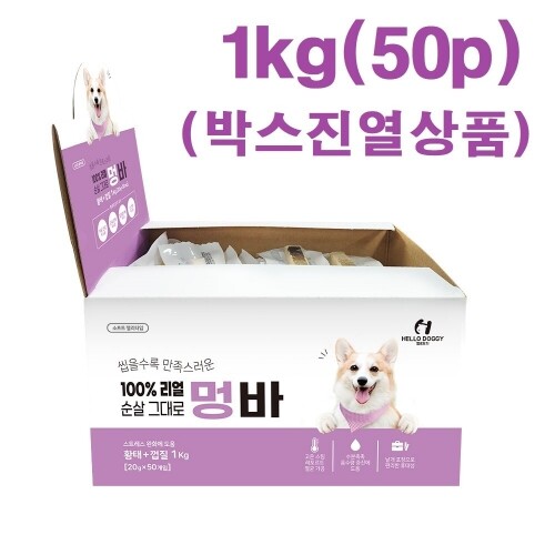 펫도매,♥[헬로도기] 멍바 황태+껍질-1kg (50p)