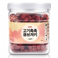 【매장】[개기월식] 고기촉촉 강아지 대용량 큐브져키 소고기 1.1kg