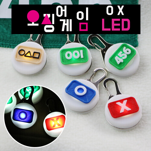 펫도매,[코코아허니] 오징어게임OX LED 건전지식