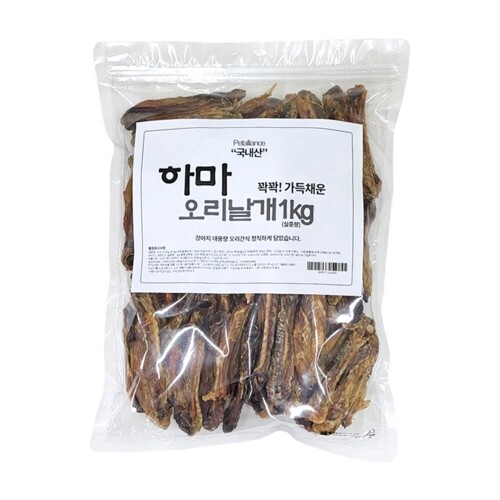 펫도매,[국내산수제간식]하마수제간식(오리날개/1kg)-인터넷판매금지