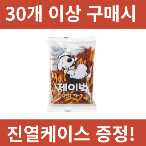 [제이벅] 치킨치즈버거 (100g)