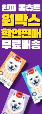 완피 독츄르