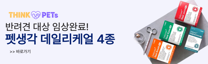 펫생각