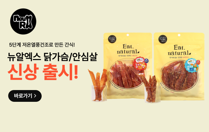뉴알엑스