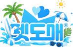 국내 최초 B2B 반려동물 용품 입점형 도매 플랫폼