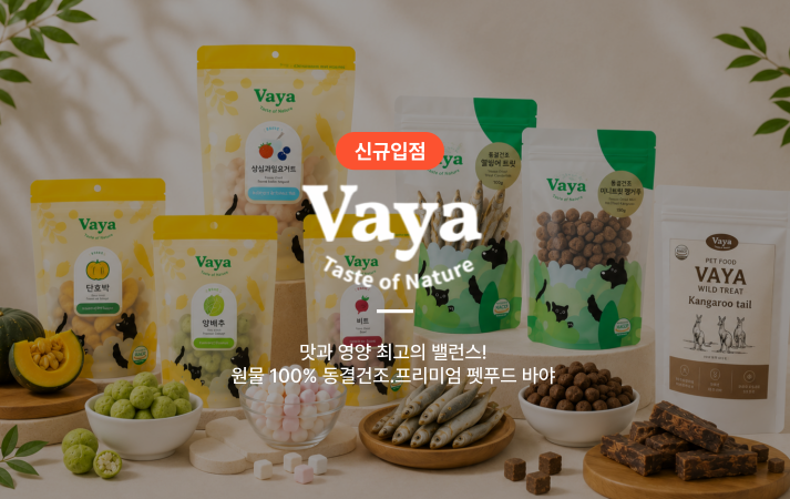 바야